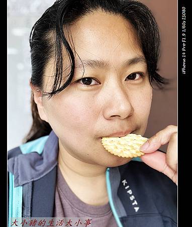 開箱健司真蔥餅:一款真材實料的營養零食 開箱健司真蔥餅:一款真材實料的營養零食