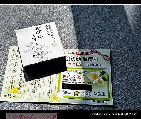 (美白皂) ~小跆拳道家~愛用美顏小綠皂的魔力：悠香綠茶美白