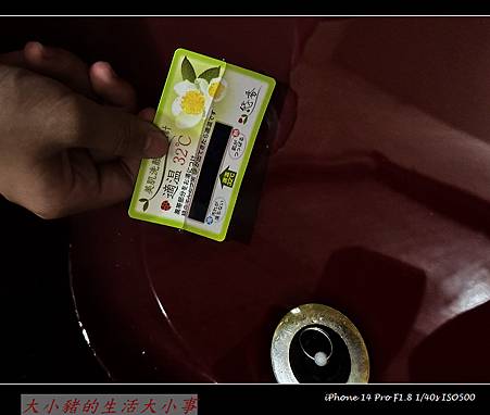 (美白皂) ~小跆拳道家~愛用美顏小綠皂的魔力：悠香綠茶美白