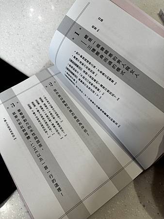 偷走你的心:深入偷心研究所的情感探索之旅 偷走你的心:深入偷心研究所的情感探索之旅