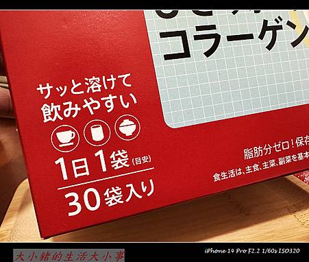 (保健)「久采」的「膝之助」:「日本製」的「膠原蛋白胜肽」, (保健)「久采」的「膝之助」:「日本製」的「膠原蛋白胜肽」,