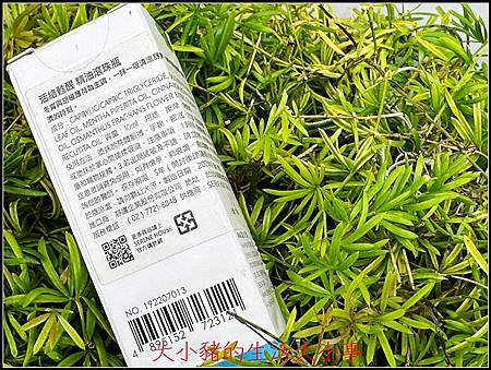 (精油)Serene House 活絡甦醒精油滾珠瓶:我的提 (精油)Serene House 活絡甦醒精油滾珠瓶:我的提