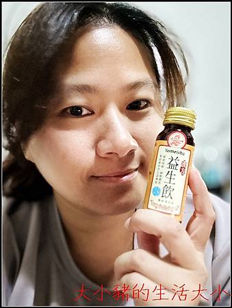 (保健) 【Yomeishu】益生飲:現代人的漢方營養補充推 (保健) 【Yomeishu】益生飲:現代人的漢方營養補充推