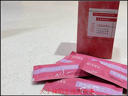 (保養)「聚豐億健康館」的透亮膠原蛋白:維持好氣色的秘密 (保養)「聚豐億健康館」的透亮膠原蛋白:維持好氣色的秘密