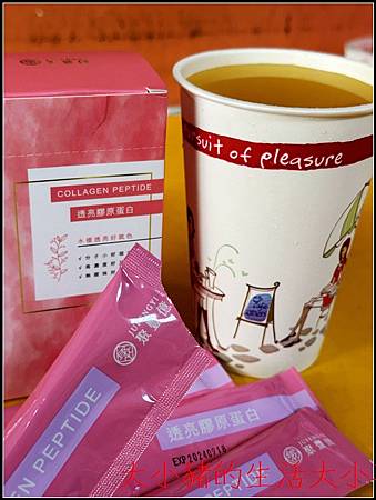 (保養)「聚豐億健康館」的透亮膠原蛋白:維持好氣色的秘密 (保養)「聚豐億健康館」的透亮膠原蛋白:維持好氣色的秘密