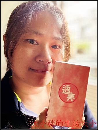 (保養)「聚豐億健康館」的透亮膠原蛋白:維持好氣色的秘密 (保養)「聚豐億健康館」的透亮膠原蛋白:維持好氣色的秘密