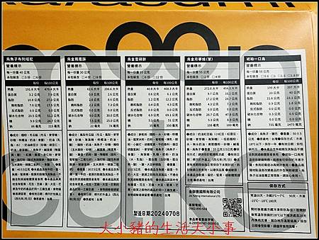 魚香涎：烏魚子的精緻之旅，探索美食的極致