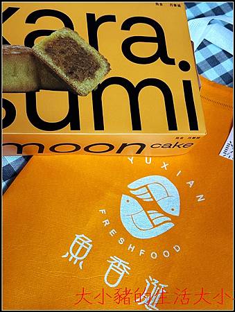 魚香涎：烏魚子的精緻之旅，探索美食的極致