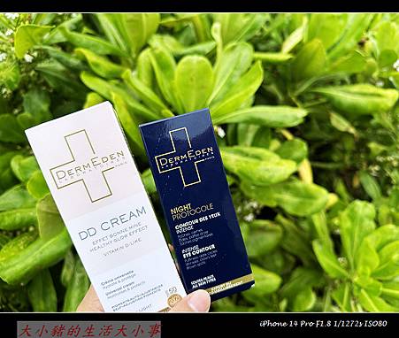 (保養)法國必買：DermEden 得美登抗老保養心得分享