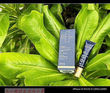 (保養)法國必買：DermEden 得美登抗老保養心得分享