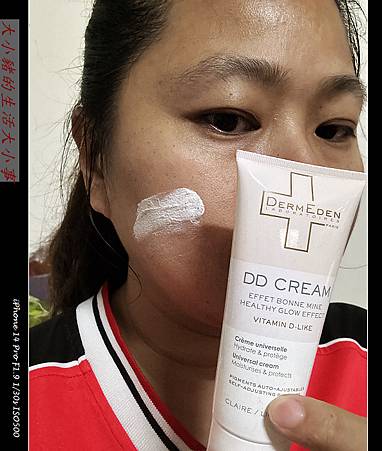 (保養)法國必買：DermEden 得美登抗老保養心得分享