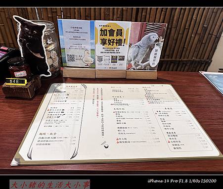 【田寮農莊】台中南屯的田園秘境:親子同樂的寵物友善景觀餐廳 【田寮農莊】台中南屯的田園秘境:親子同樂的寵物友善景觀餐廳