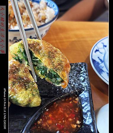 【田寮農莊】台中南屯的田園秘境:親子同樂的寵物友善景觀餐廳 【田寮農莊】台中南屯的田園秘境:親子同樂的寵物友善景觀餐廳