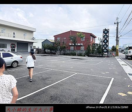 【田寮農莊】台中南屯的田園秘境:親子同樂的寵物友善景觀餐廳 【田寮農莊】台中南屯的田園秘境:親子同樂的寵物友善景觀餐廳