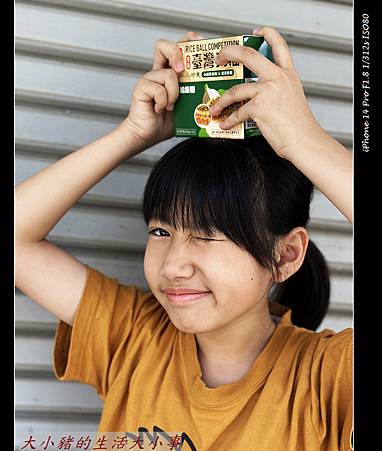 (喜生食品)快速微波即食早餐：米其林綠星小小樹食的冠軍年輪飯