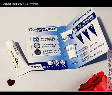 保養推薦：Ütopia質感選物店的頂級護膚體驗