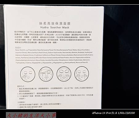 保養推薦：Ütopia質感選物店的頂級護膚體驗