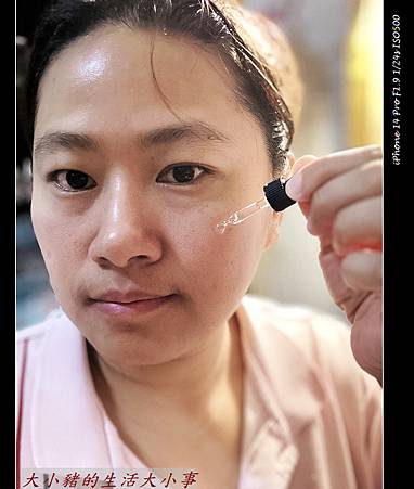 保養推薦：Ütopia質感選物店的頂級護膚體驗