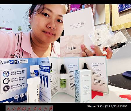 保養推薦：Ütopia質感選物店的頂級護膚體驗
