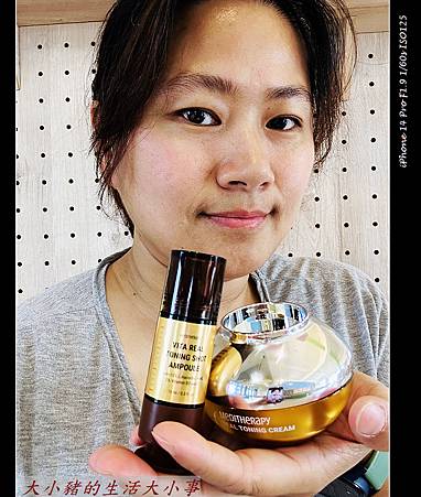 MEDITHERAPY 維他命冰肌系列：肌膚亮白的秘密武器 