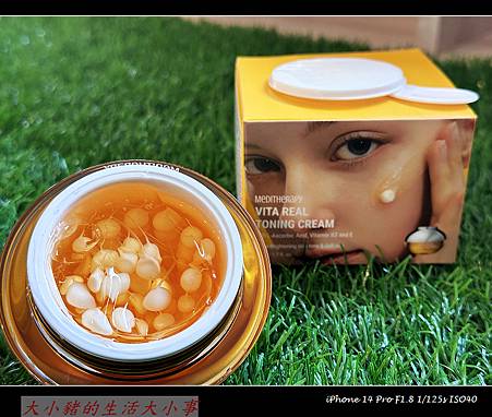 MEDITHERAPY 維他命冰肌系列：肌膚亮白的秘密武器 