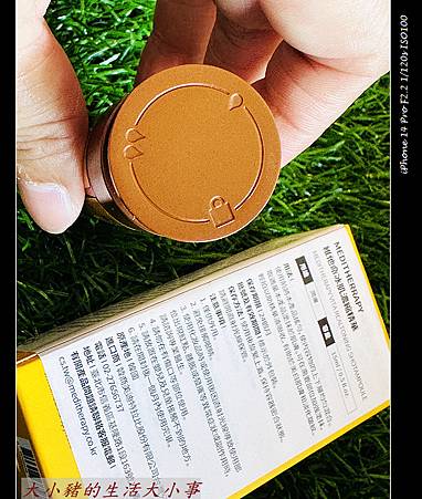 MEDITHERAPY 維他命冰肌系列：肌膚亮白的秘密武器 