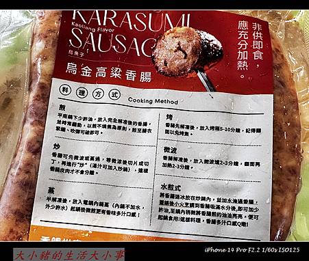 2024年最強年節禮盒~魚香涎X呷七碗 聯名 烏魚子香菇魷魚 2024年最強年節禮盒~魚香涎X呷七碗 聯名 烏魚子香菇魷魚