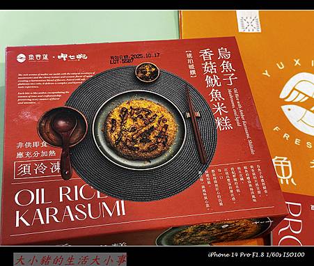 2024年最強年節禮盒~魚香涎X呷七碗 聯名 烏魚子香菇魷魚 2024年最強年節禮盒~魚香涎X呷七碗 聯名 烏魚子香菇魷魚