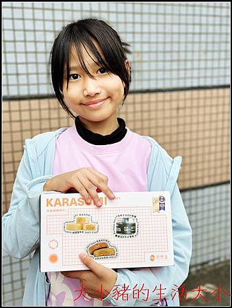 「烏魚子界的輕奢新寵！烏金布列塔尼 × 鳳凰酥 × 奶酥醬，