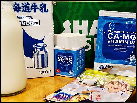 「山立樹MBP®鈣｜日本雪印授權推薦，學齡孩童生長發育高要素