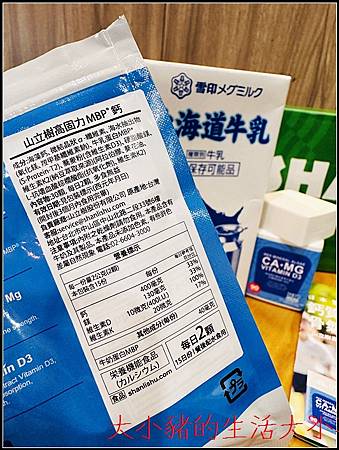 「山立樹MBP®鈣｜日本雪印授權推薦，學齡孩童生長發育高要素