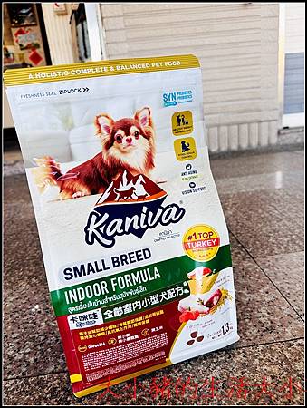 Kaniva卡咪哇全齡室內小型犬配方｜毛孩最愛的健康飼料＋手