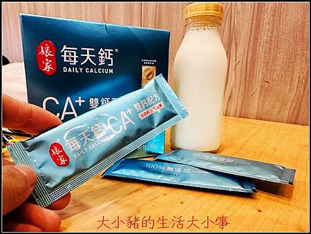 ☀️ 娘家每天鈣粉，孩子成長的好夥伴