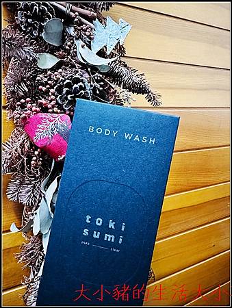 toki sumi 黑皂液天然洗澡肥皂的溫和選擇 toki sumi 黑皂液天然洗澡肥皂的溫和選擇