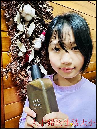 toki sumi 黑皂液天然洗澡肥皂的溫和選擇 toki sumi 黑皂液天然洗澡肥皂的溫和選擇