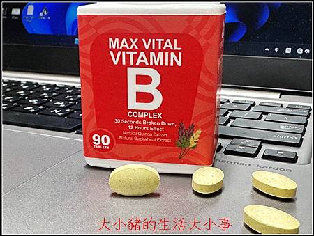 【推薦】高吸收率、無異味的天然B群——山立樹藜麥超感維他命B 【推薦】高吸收率、無異味的天然B群——山立樹藜麥超感維他命B