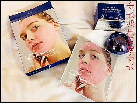 【MEDITHERAPY V臉緊緻系列】忙碌媽媽的夜間保養，