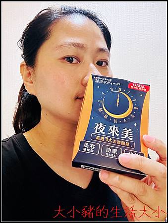 【夜來美GABA輕盈好眠膠囊】陪女兒征戰品勢國選的暖心旅程！