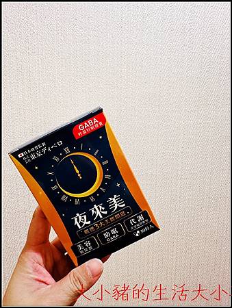 【夜來美GABA輕盈好眠膠囊】陪女兒征戰品勢國選的暖心旅程！