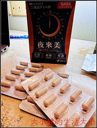 【夜來美GABA輕盈好眠膠囊】陪女兒征戰品勢國選的暖心旅程！
