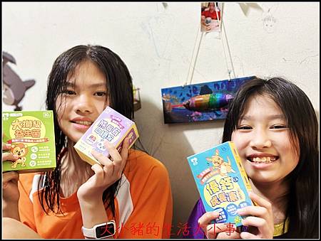 【覓樂milove】熊莓莓口嚼錠、大獅級益生菌、優鈣成長凍，