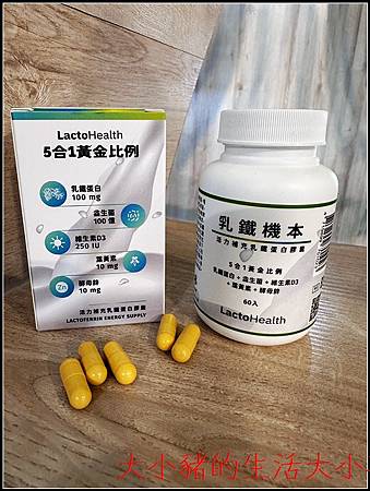 【寶晶Prolactix 乳鐵蛋白系列】營養補充推薦｜忙碌生
