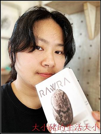 好物開箱實測｜RAW奇亞酵素裸纖凍｜早上吃對這一條，小波蘿也