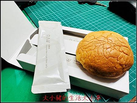 好物開箱實測｜RAW奇亞酵素裸纖凍｜早上吃對這一條，小波蘿也