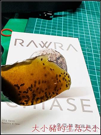 好物開箱實測｜RAW奇亞酵素裸纖凍｜早上吃對這一條，小波蘿也