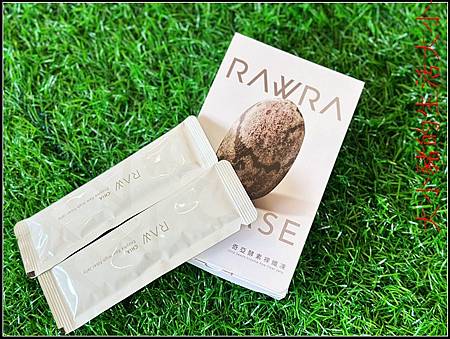 好物開箱實測｜RAW奇亞酵素裸纖凍｜早上吃對這一條，小波蘿也