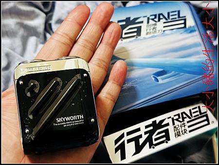 【創維｜行者雙刀頭電動刮鬍刀推薦】🧒孩子長大了，開始學會照顧