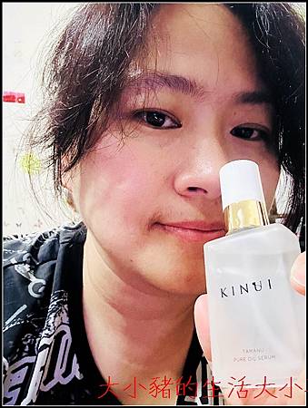 我的肌膚新朋友:KINUI 絹柔肌 ACE 前導精華油,用過 我的肌膚新朋友:KINUI 絹柔肌 ACE 前導精華油,用過