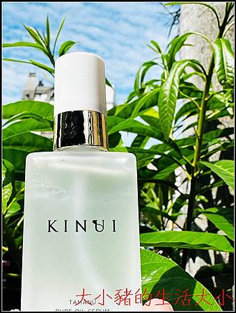 我的肌膚新朋友:KINUI 絹柔肌 ACE 前導精華油,用過 我的肌膚新朋友:KINUI 絹柔肌 ACE 前導精華油,用過