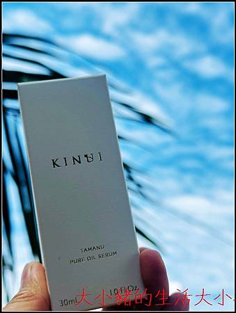 我的肌膚新朋友：KINUI 絹柔肌 ACE 前導精華油，用過